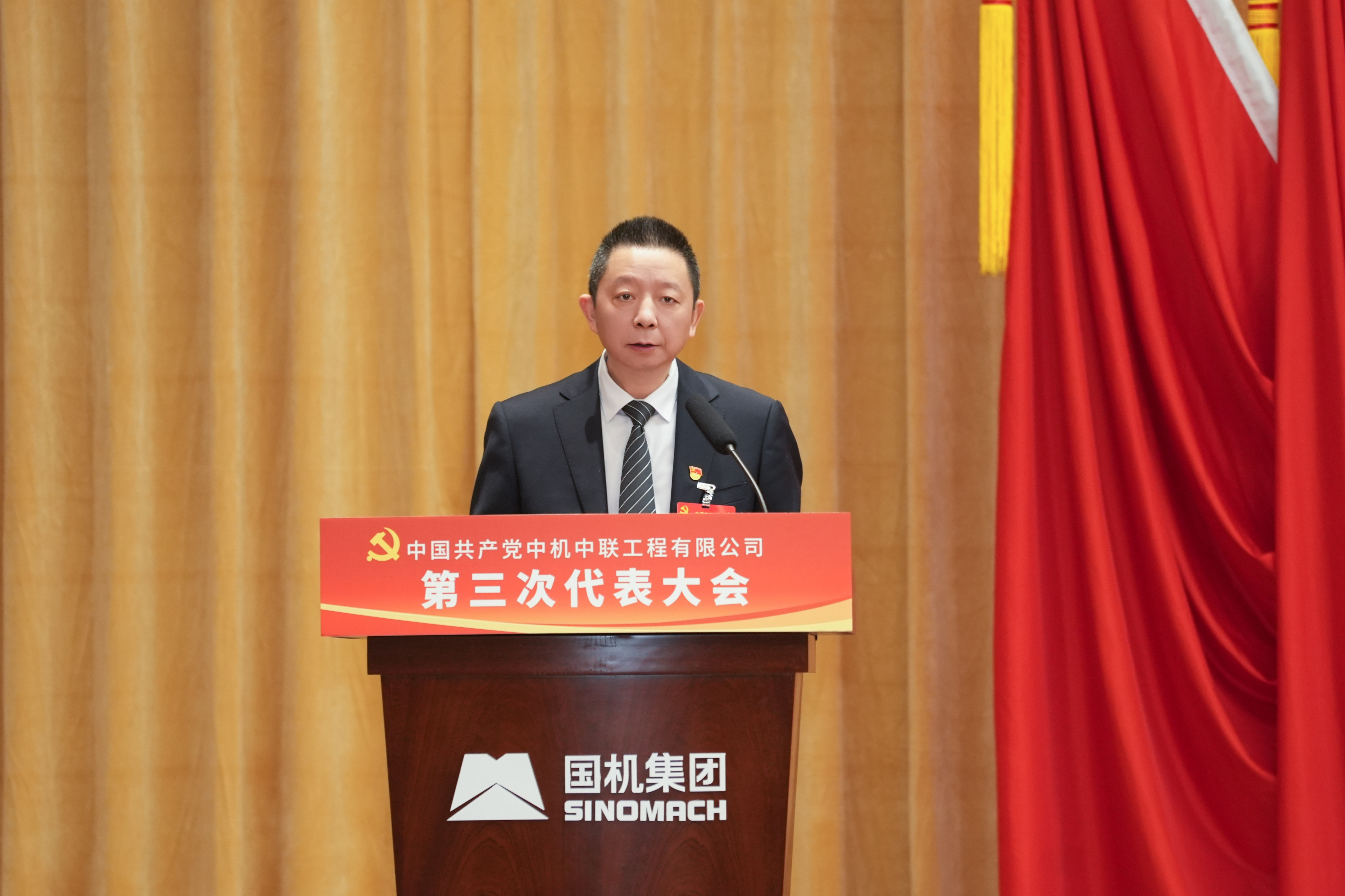 袁總主持.jpg